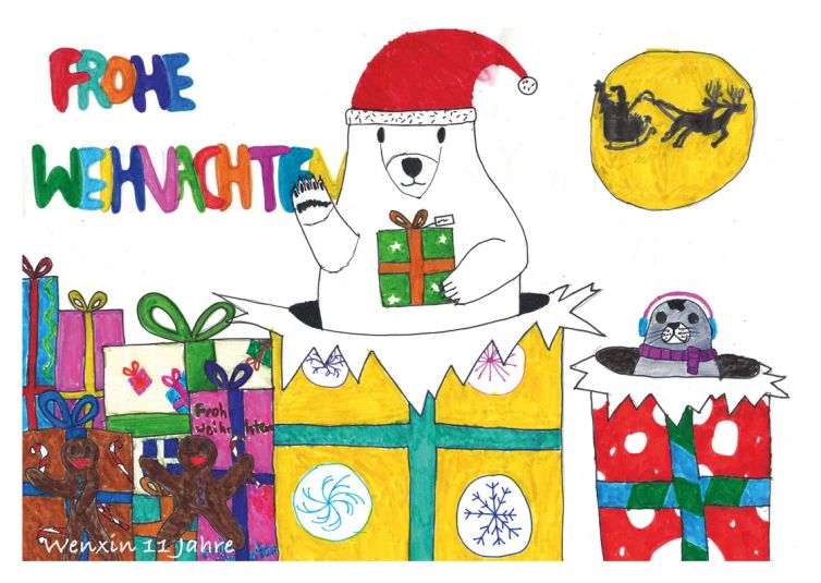 2023 karten wenxin 11 f4384788